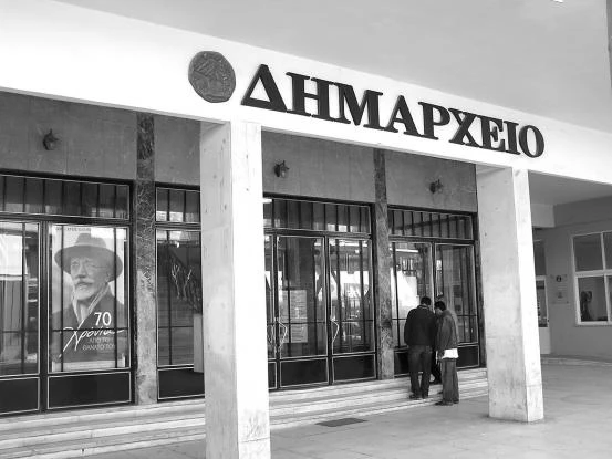 Στον εισαγγελέα 32 δήμαρχοι για τα «πόθεν έσχες» (ονόματα)